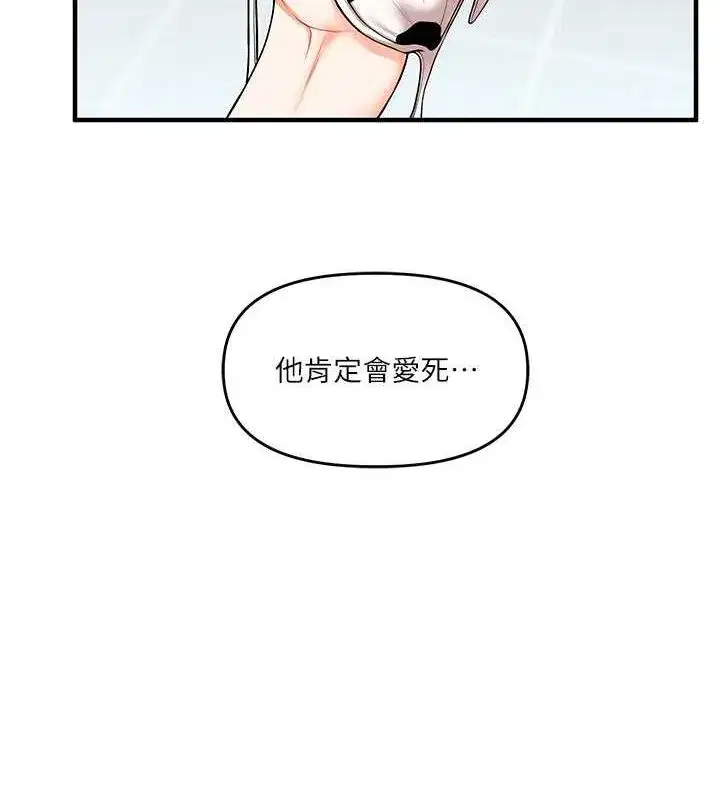 第45話