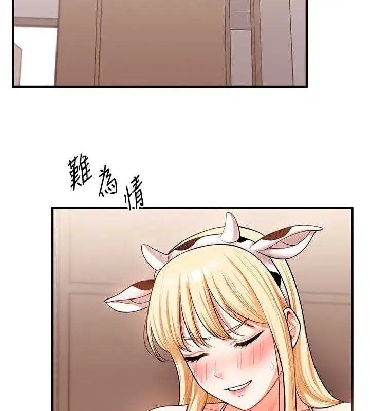 第45話