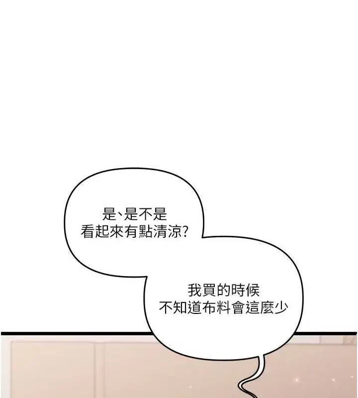 第45話