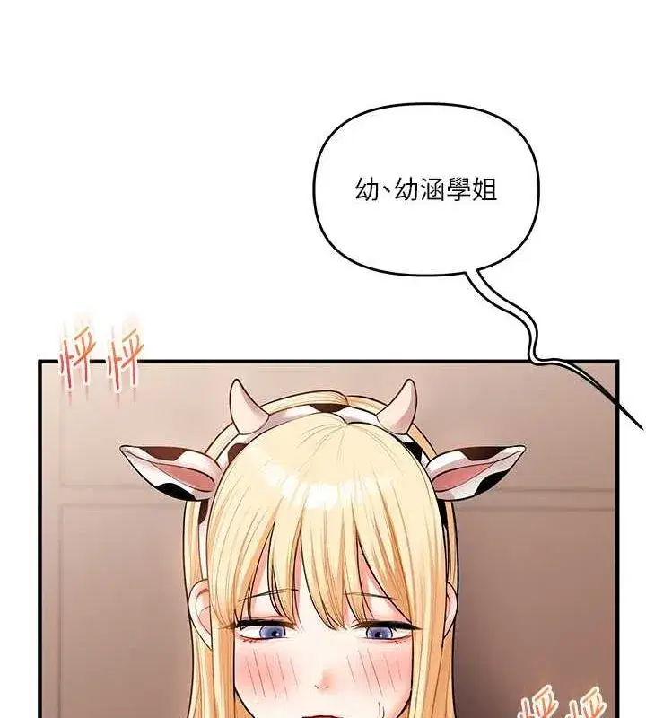 第45話