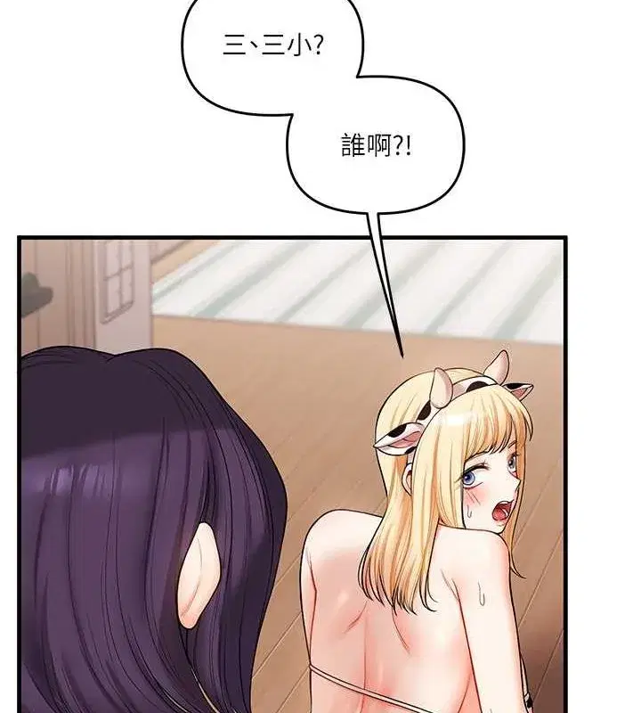 第45話