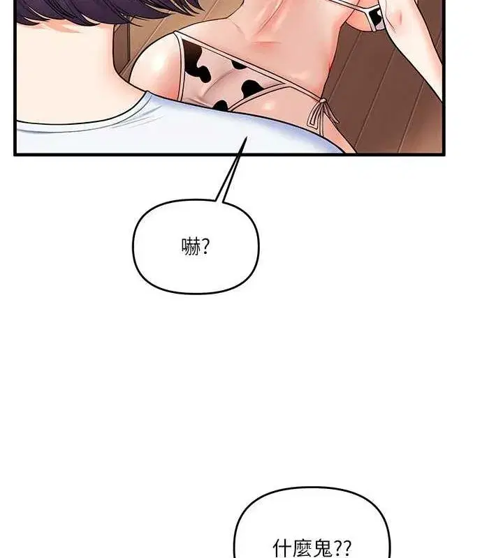 第45話