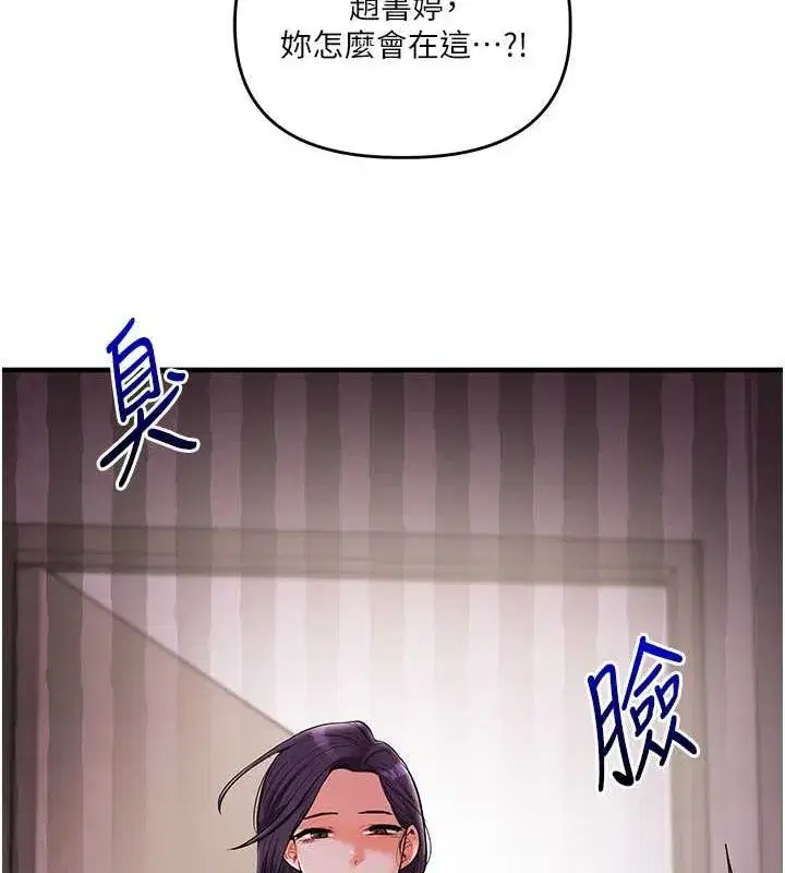 第45話