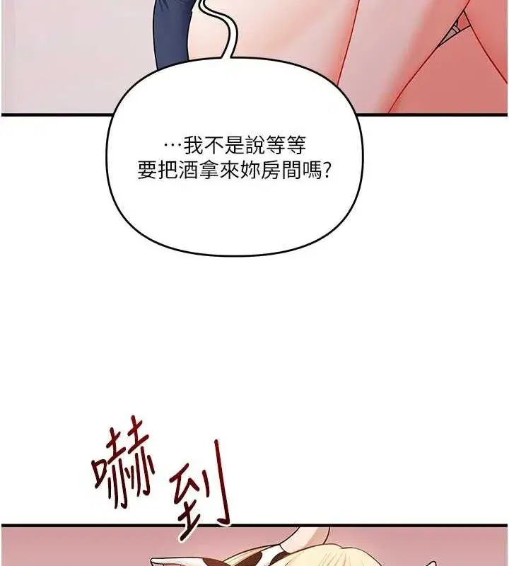 第45話