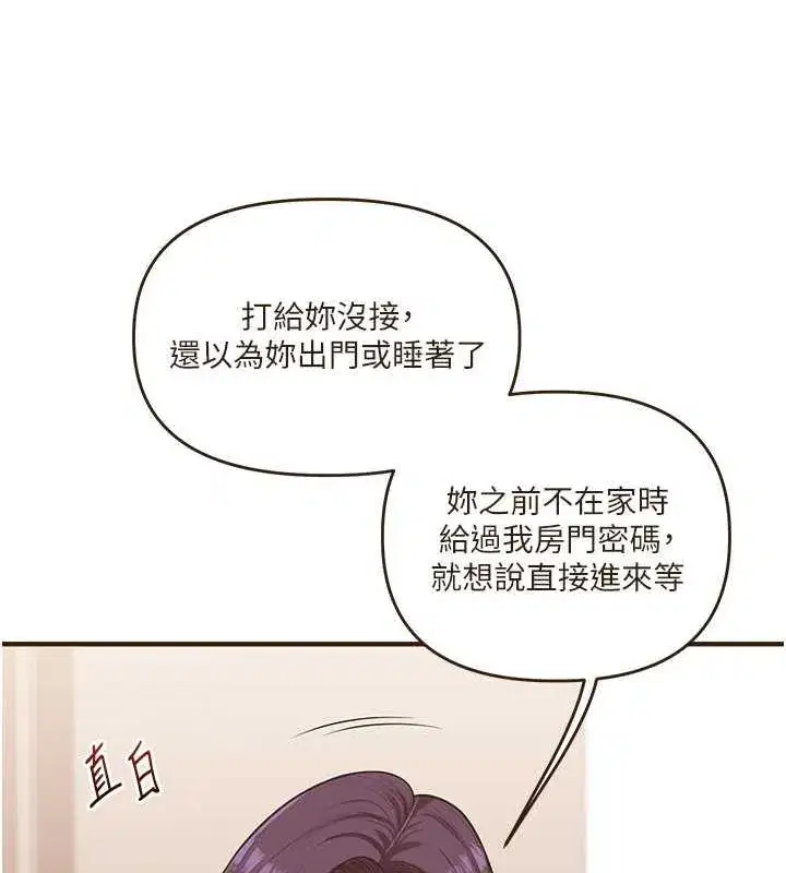第45話