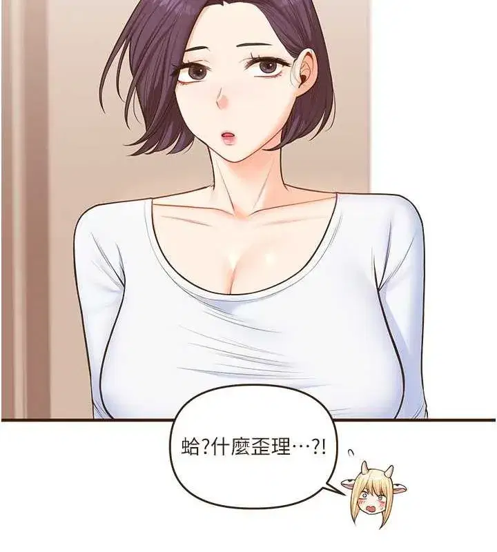 第45話