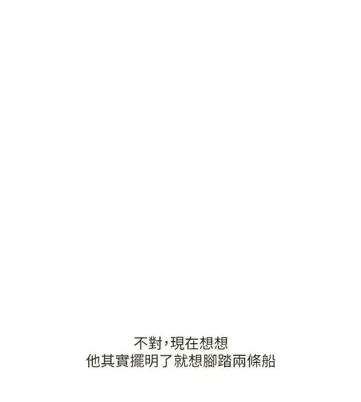第45話