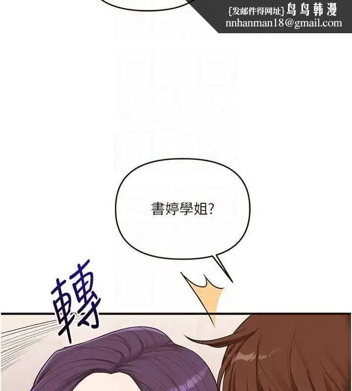 第45話
