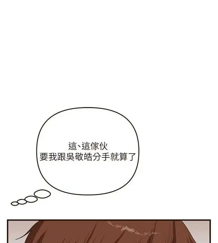 第45話