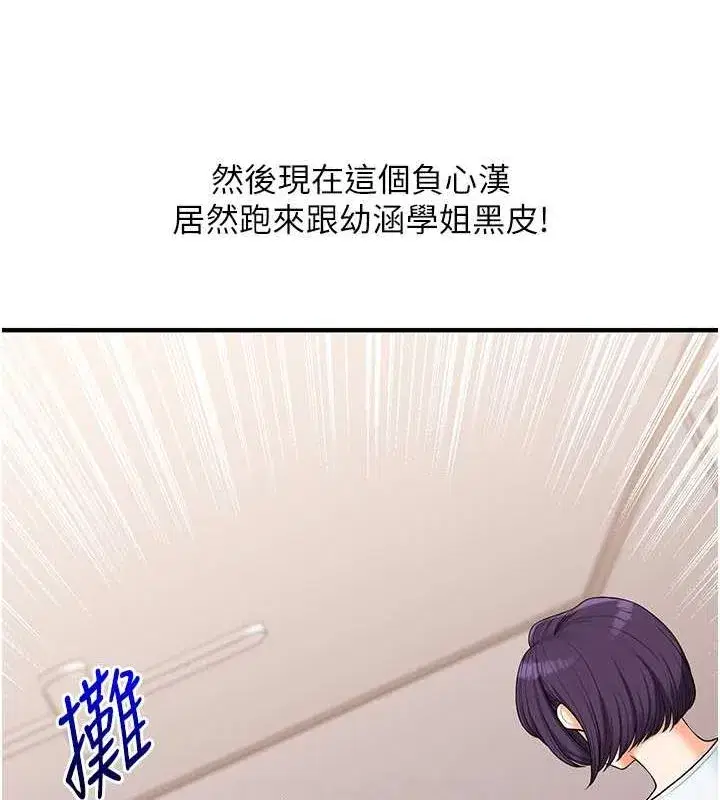 第45話