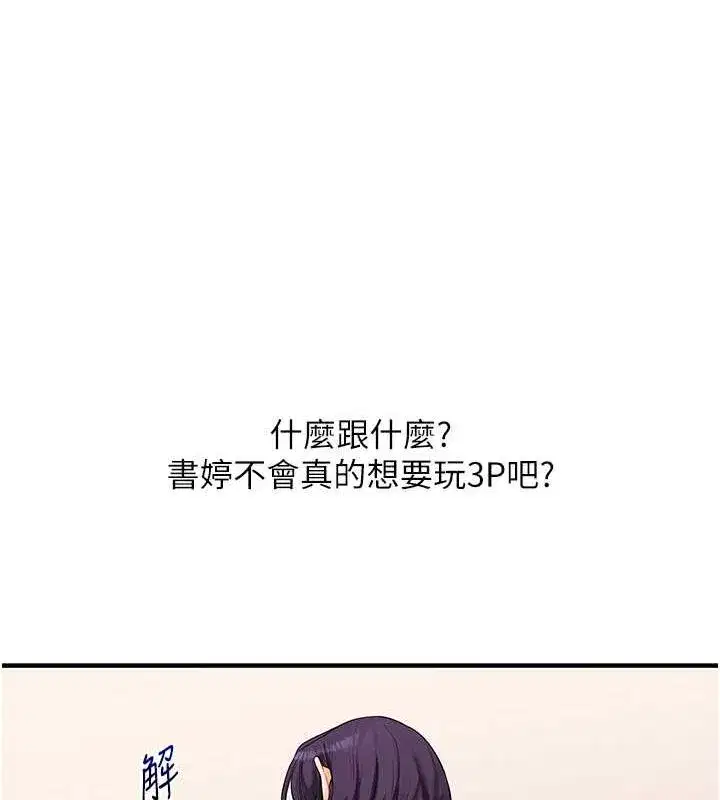 第45話