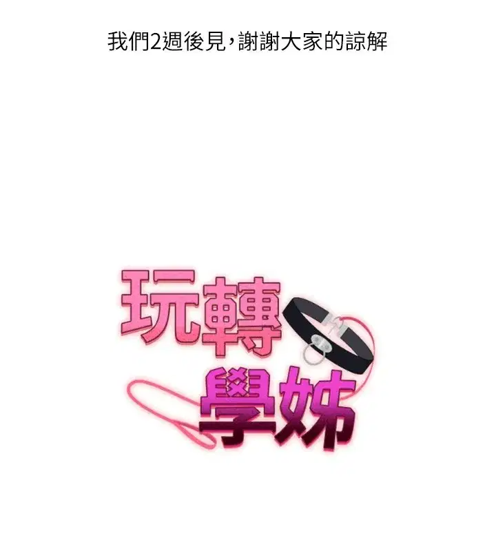 第46話