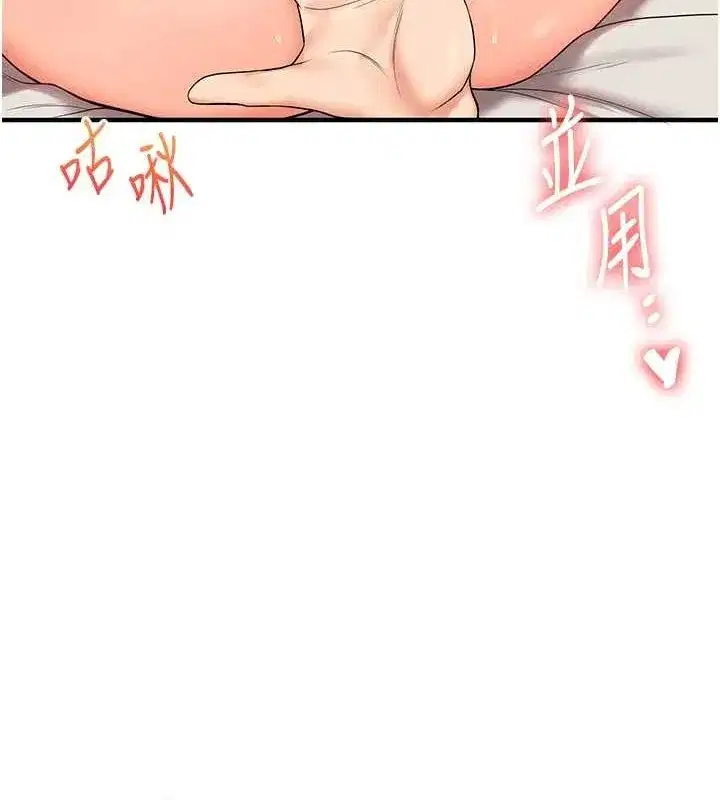 第47話