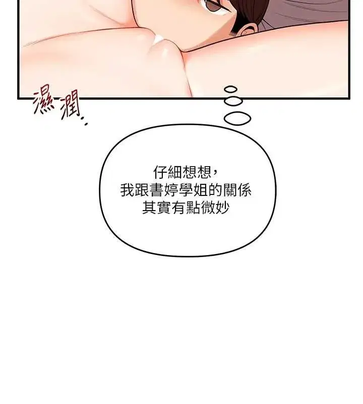第47話