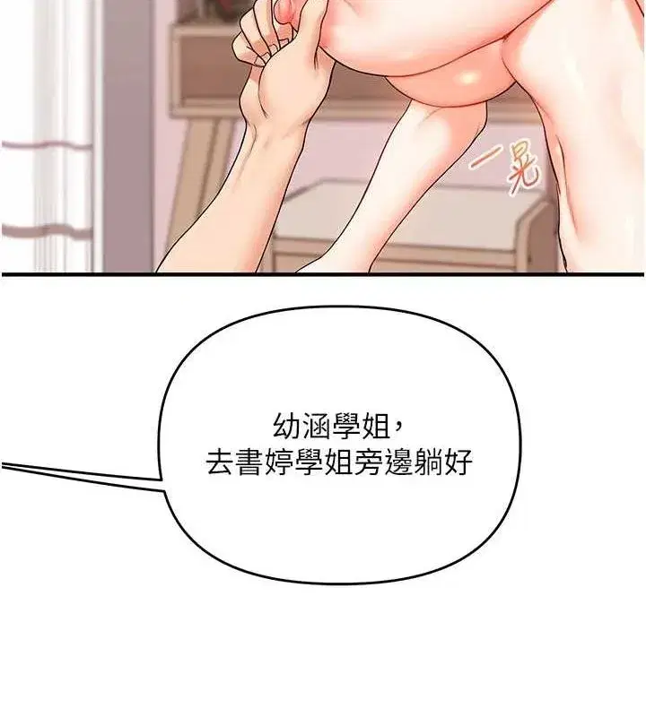 第47話