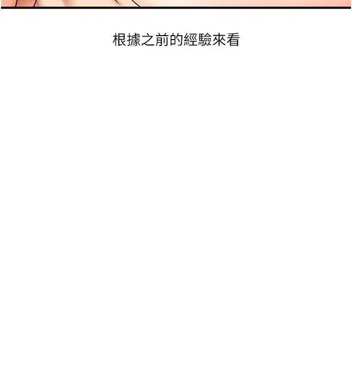 第47話