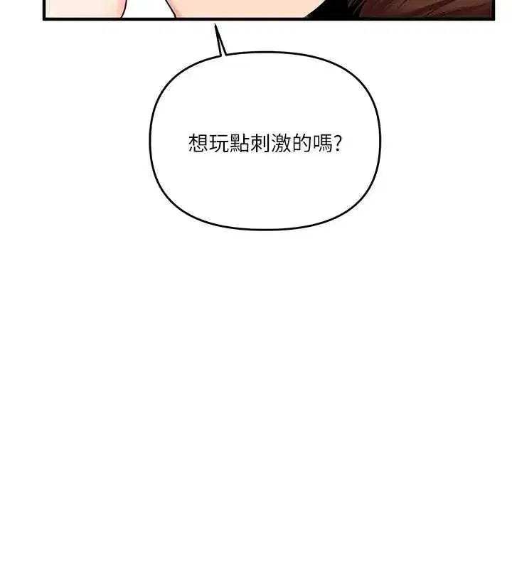 第47話