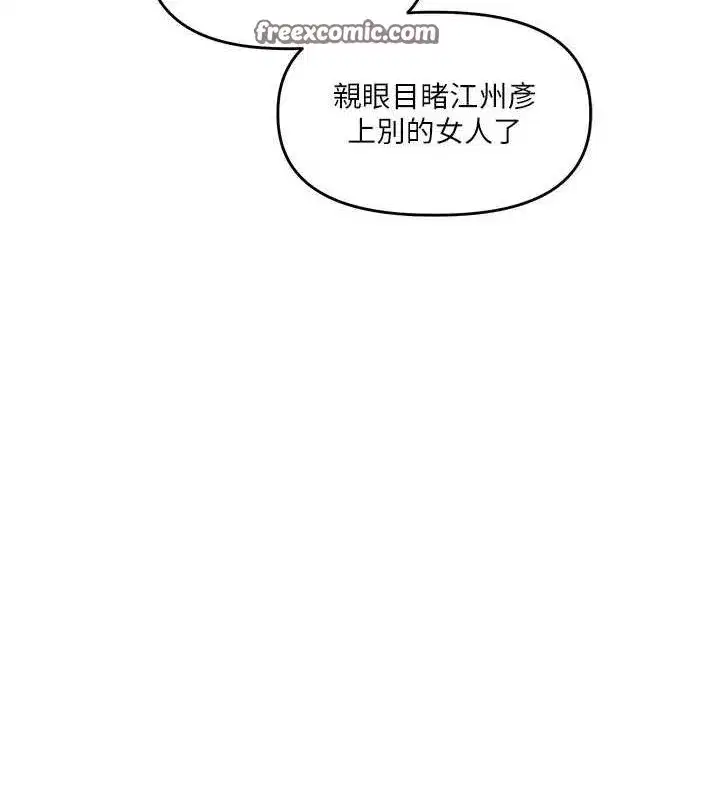 第47話