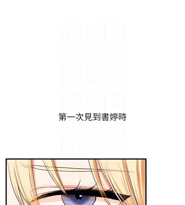第47話