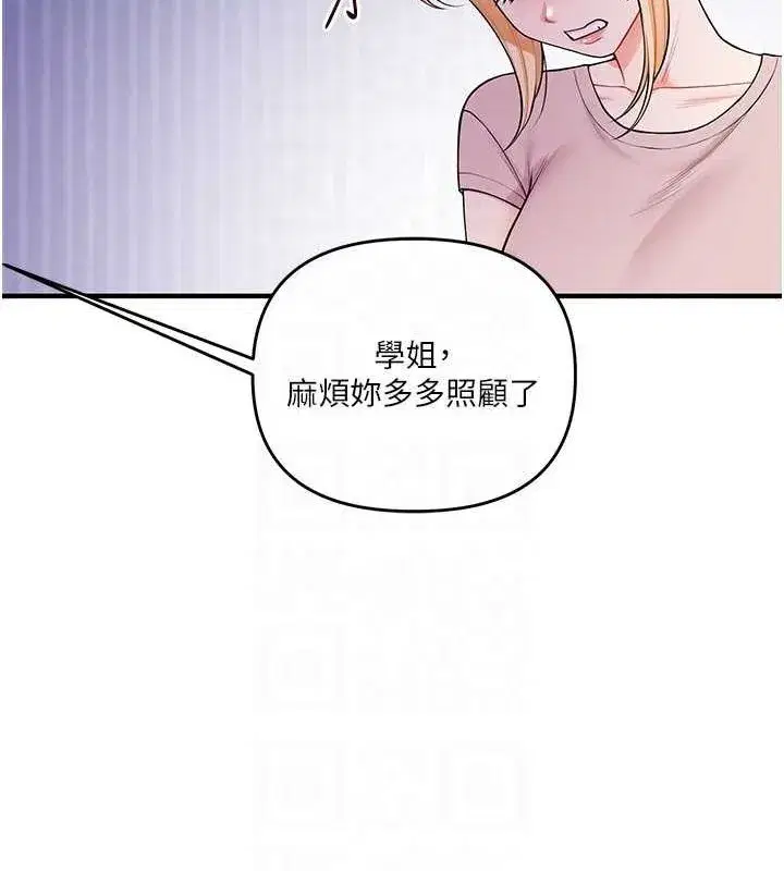 第47話