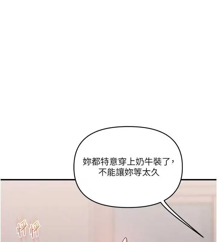 第47話