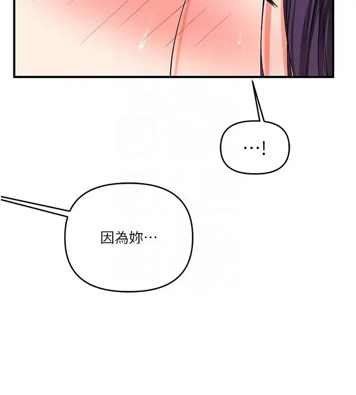 第48話