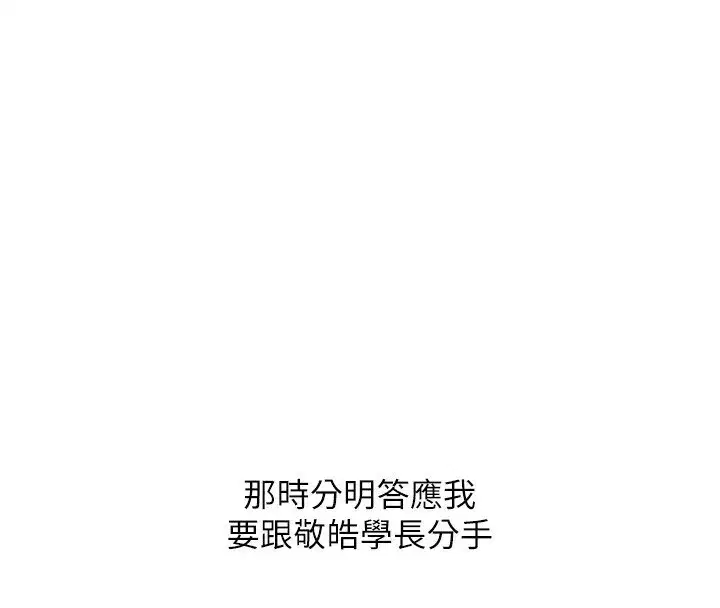 第48話