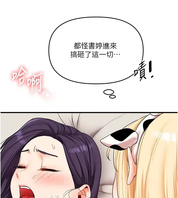 第48話