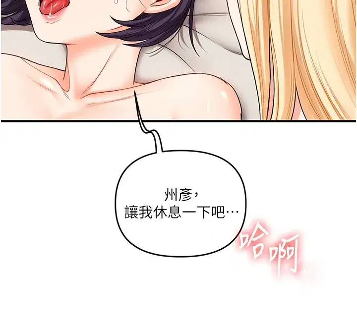 第48話