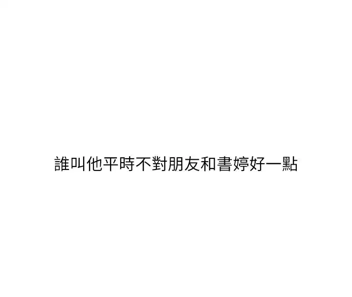 第48話