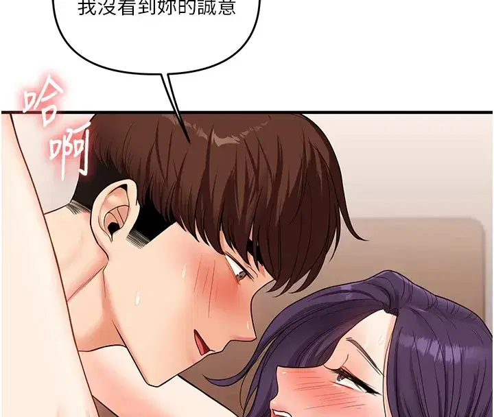 第48話