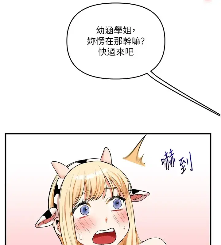 第48話