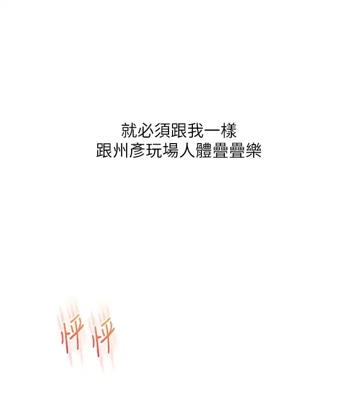 第48話