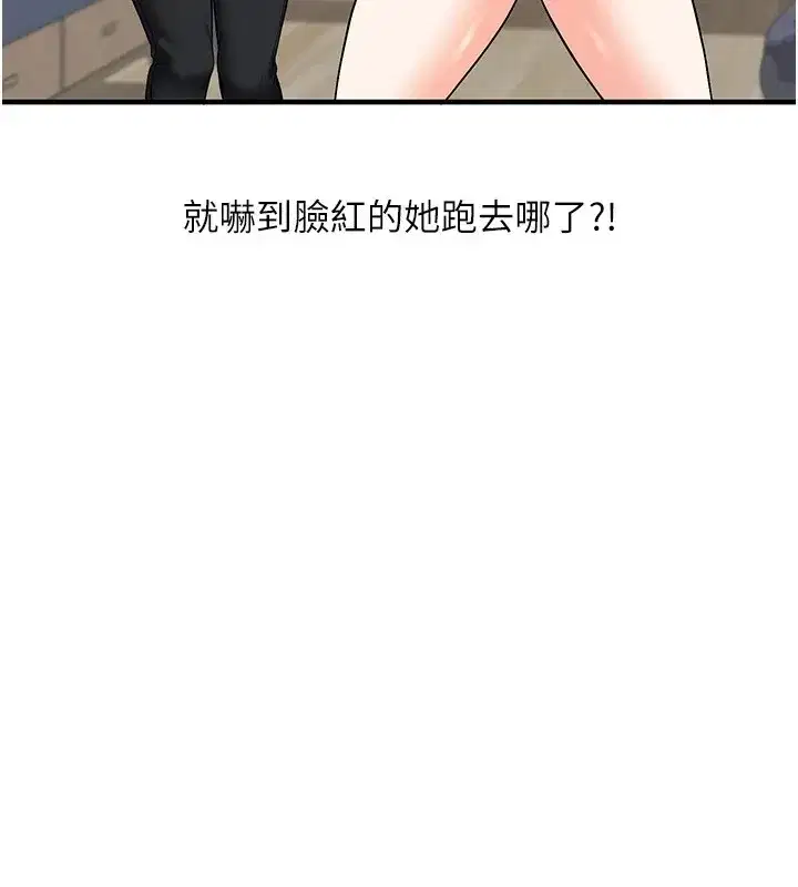 第48話