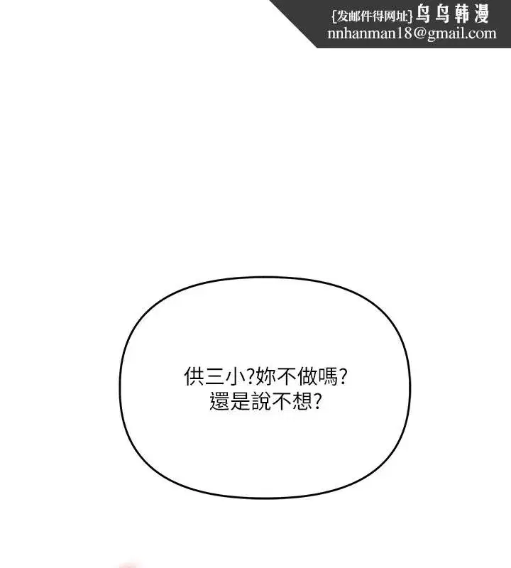 第49話