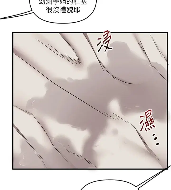 第49話