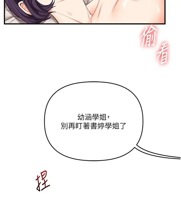 第49話