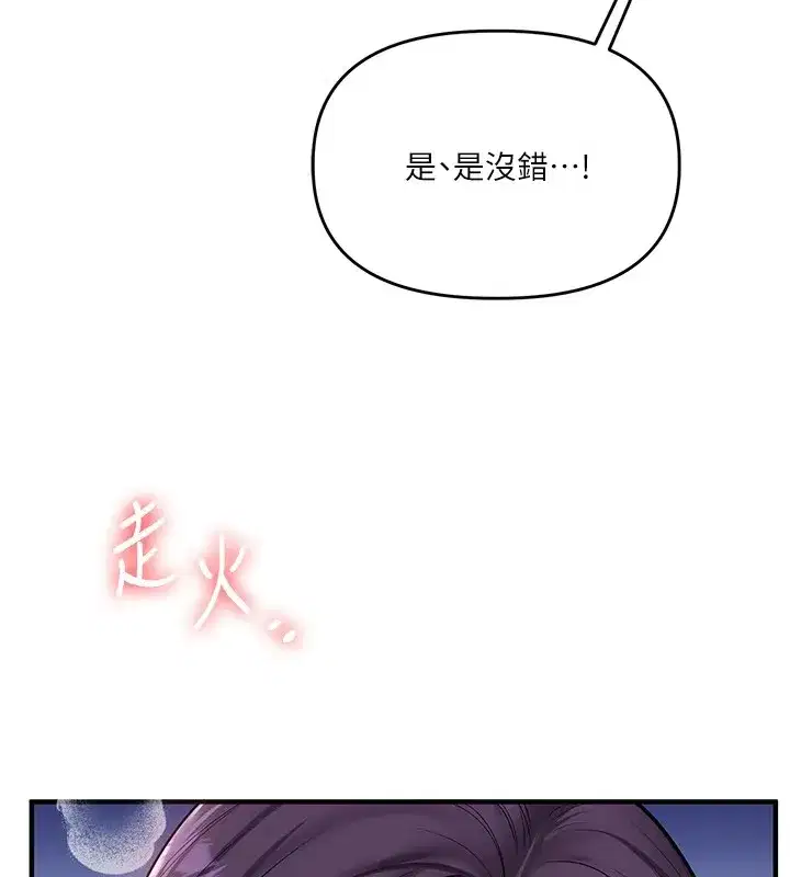第49話