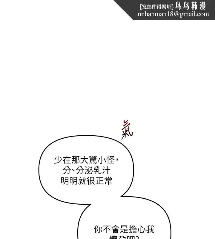 第50話