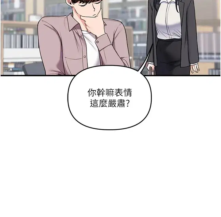 第50話