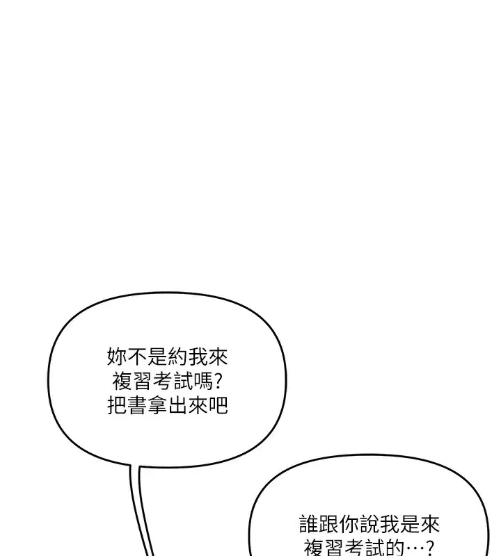 第50話