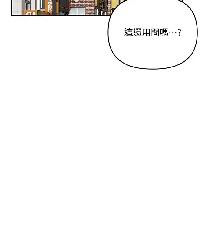 第50話