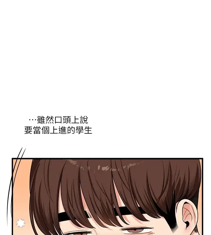 第50話