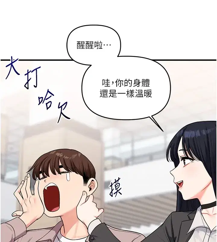 第50話