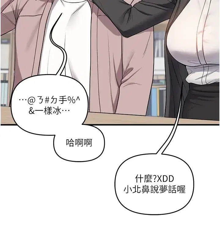 第50話