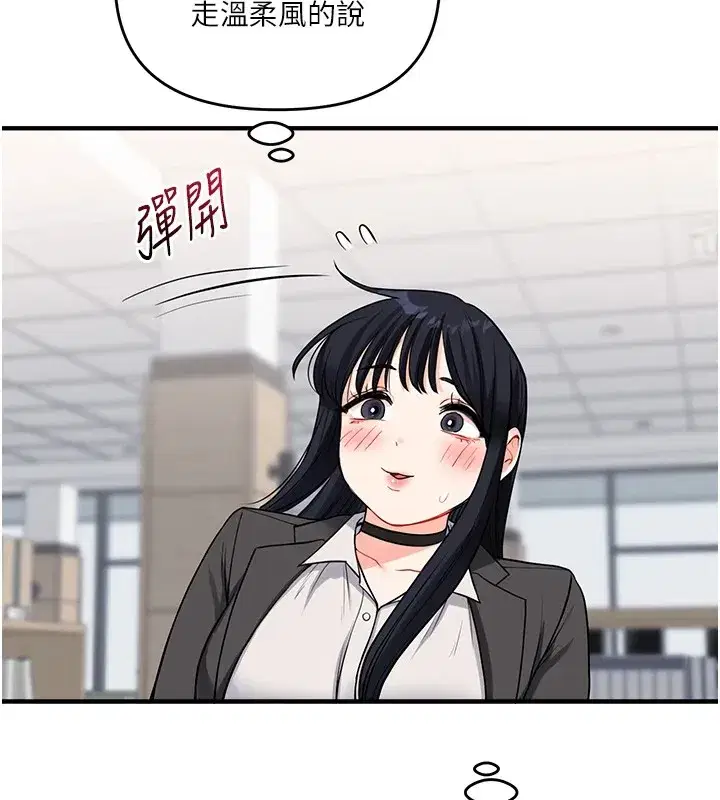 第50話