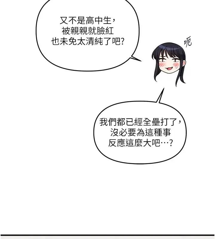 第50話