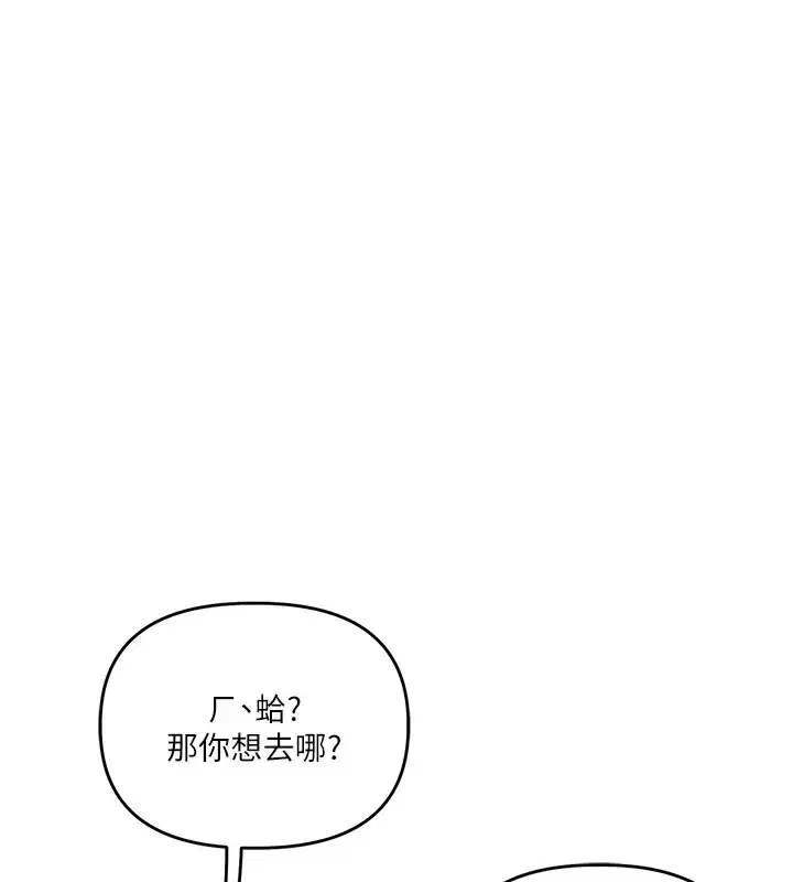 第50話