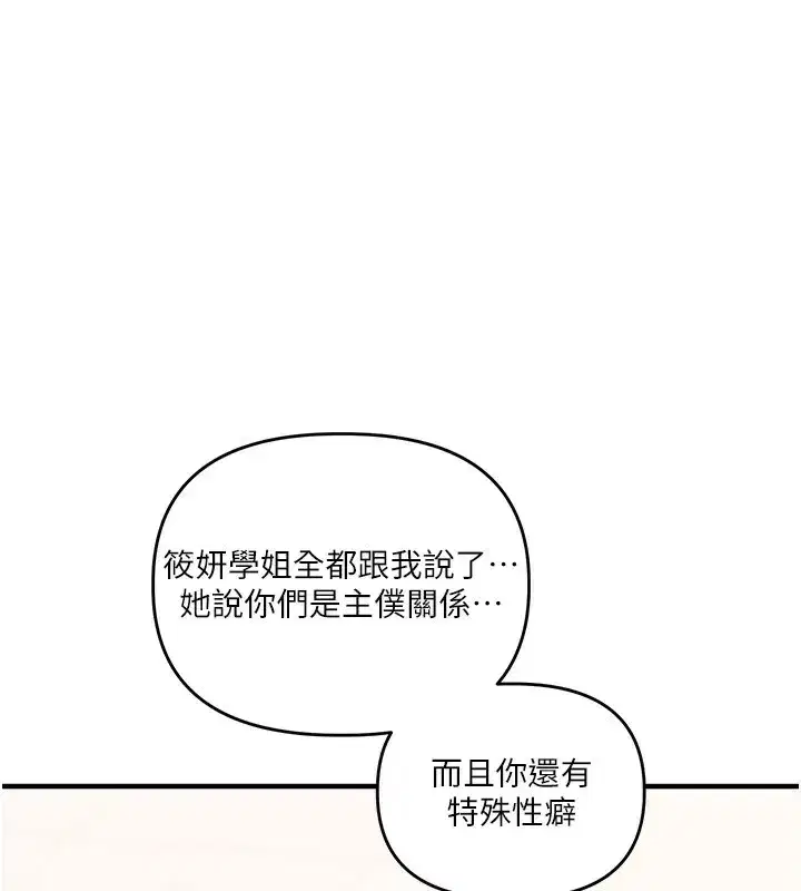 第50話