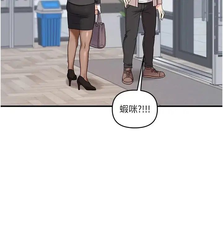 第50話